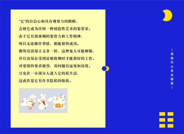 辛卯对应什么生肖属相（辛卯是什么生肖）