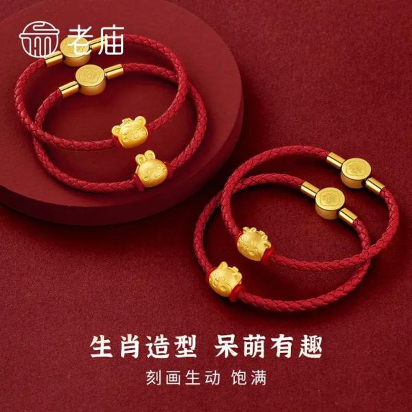 老庙属相男士生肖黄金（老庙属相男士生肖黄金项链怎么挑选）