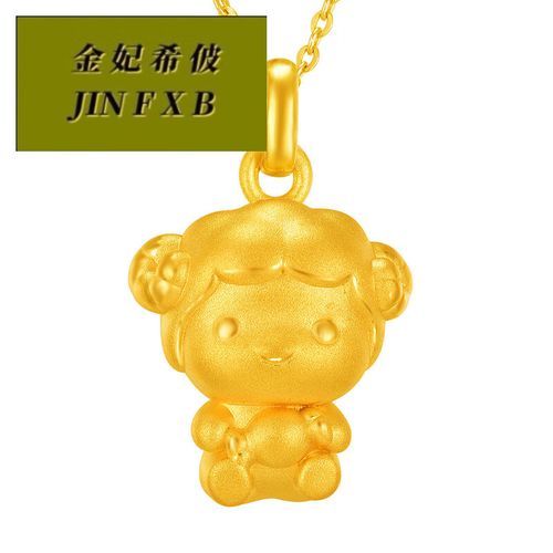 小羊属相黄金是什么生肖