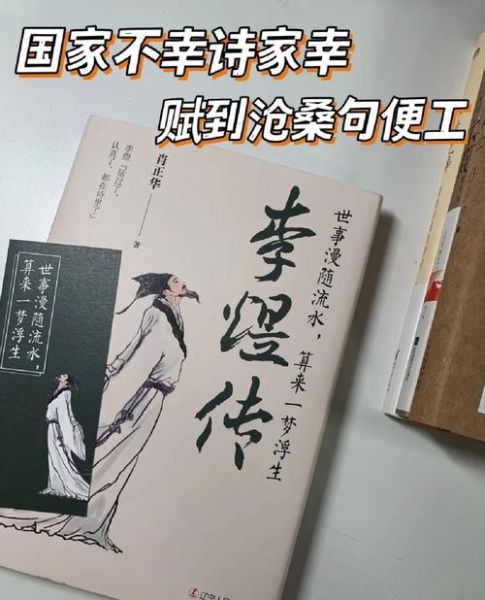 李煜属相是什么生肖（李煜到底属什么生肖？答案速查表🐭🐂🐯🐇）