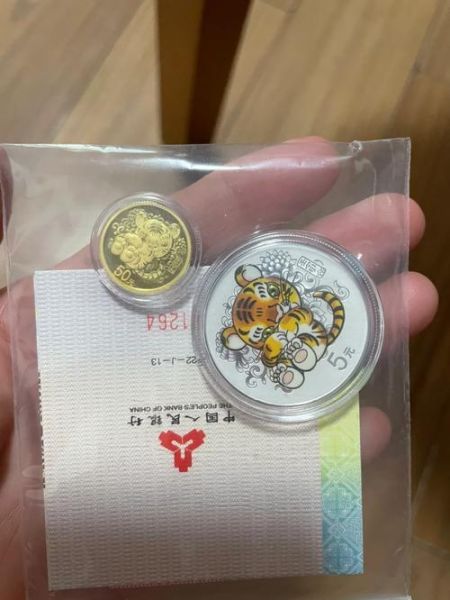 属相虎的生肖币（2025年虎年生肖币市场价与收藏指南）