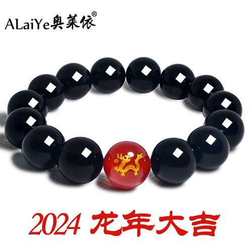 属相表十二生肖腰带（2024最新十二生肖腰带价格表入门指南）