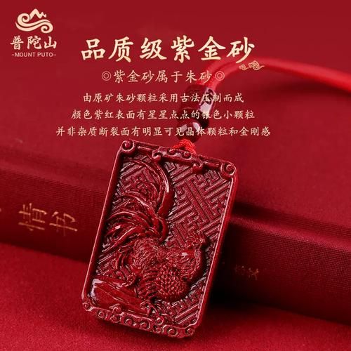 属相鸡生肖守护（2025属鸡佩戴什么生肖守护最旺）