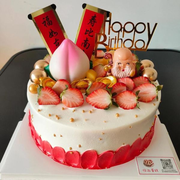 38岁什么生肖属相（38岁属什么生肖？🎂一键速查版）