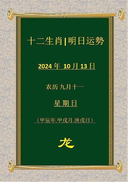 侄子属什么生肖属相（侄子属什么生肖怎么查最准）