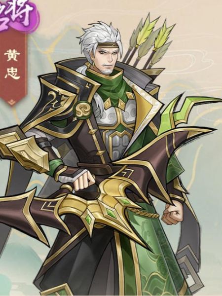 黄忠属相是什么生肖