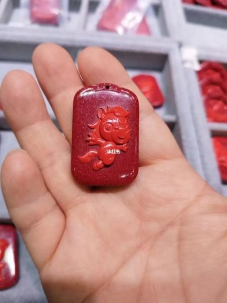 生肖属相朱砂吊坠（朱砂吊坠哪些生肖不能戴）