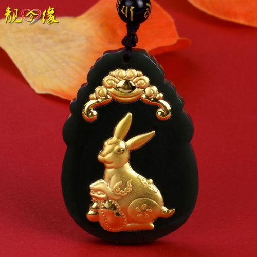 生肖属相金镶墨玉(生肖属相金镶墨玉适合生肖有哪些?)