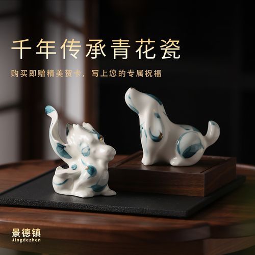 陶瓷生肖属相挂饰（陶瓷生肖属相挂饰怎么选）