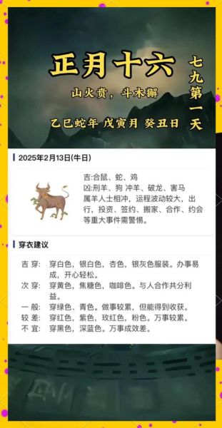 生肖属相决定命运吗（生肖属相决定命运吗？新手必避的三大误解）