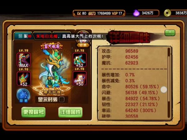 九婴什么生肖属相(九婴是什么生肖?)