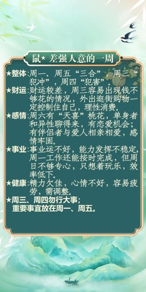 什么生肖属相开张大吉（什么生肖属相开张大吉？）