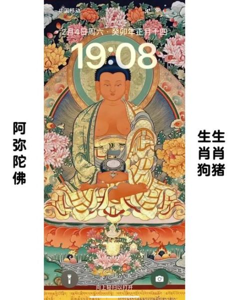 唐白属什么生肖属相