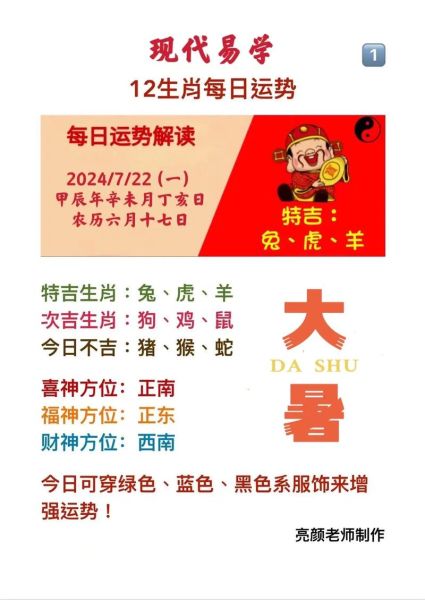 癸亥属相是什么生肖（癸亥属什么生肖？）