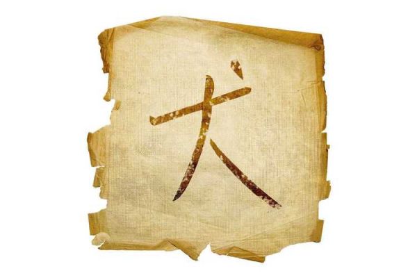 林冲正确属相是什么生肖