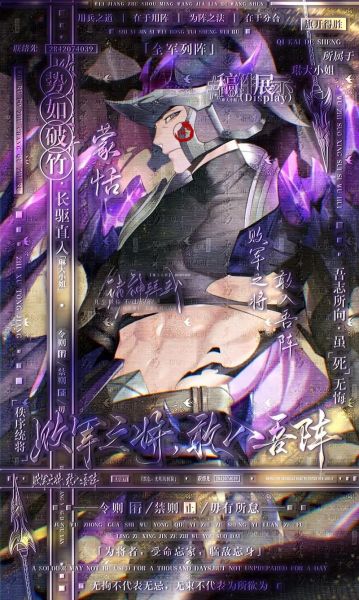 蒙恬生肖属相是什么生肖（蒙恬属什么生肖？新手看这篇就够了）