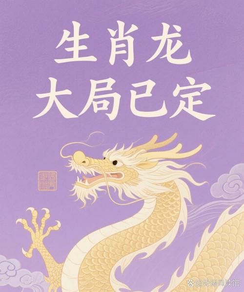 企业家的生肖属相（企业家属龙的名人都有哪些？）