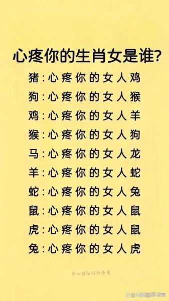 生肖鼠配哪个属相最好（属鼠配属牛最好吗？🐭❤️🐮）