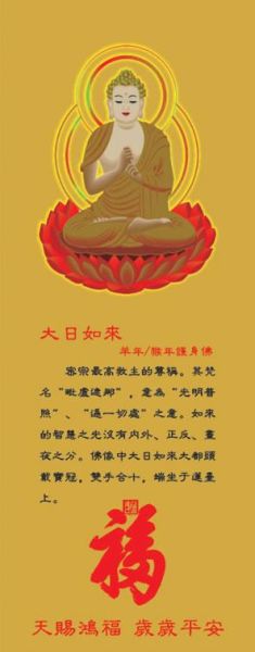 慈禧属相是啥生肖