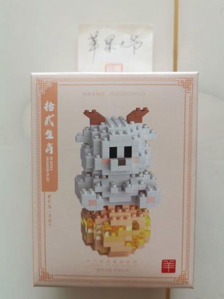 生肖属相积木（适合送宝宝的生肖属相积木怎么挑？）