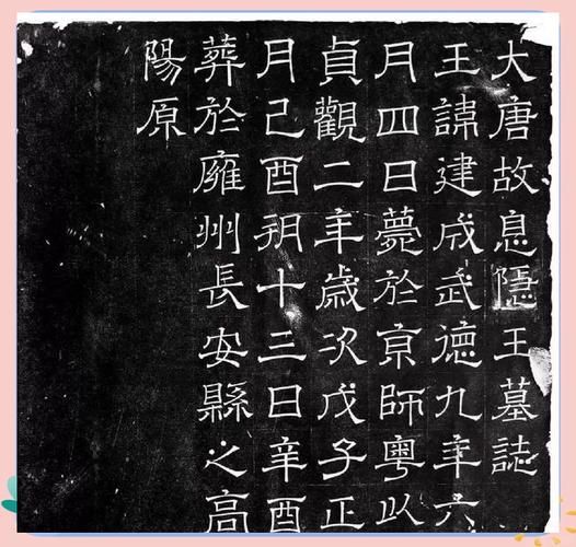 李建成属相是什么生肖（李建成属什么生肖？真实年份大揭秘）