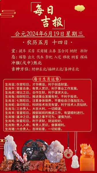 鼠属相运气好的生肖（鼠属相最旺的四个生肖组合）