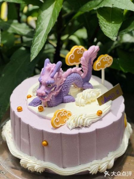 生肖龙属相蛋糕图片大全（生肖龙属相蛋糕图片大全🎂）
