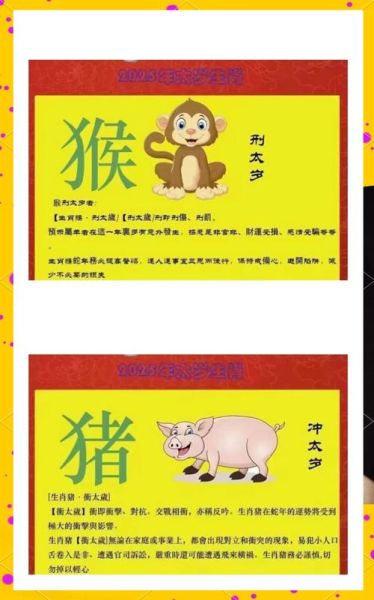 生肖鸡犯太岁属相（生肖鸡2025犯太岁怎么化解）