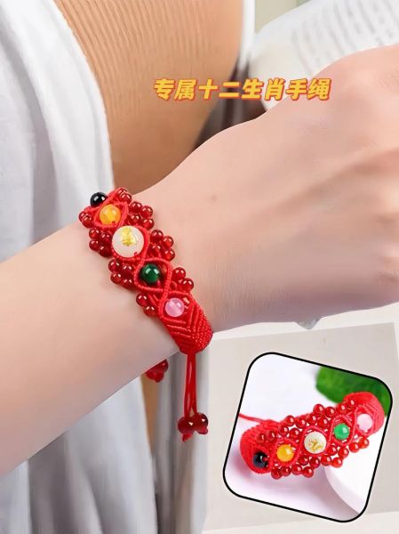 12生肖属相手链(12生肖属相手链女款价格是多少)