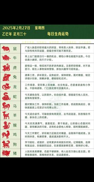 开过光的生肖属相碎了（开过光的生肖属相碎了怎么办 🤔）