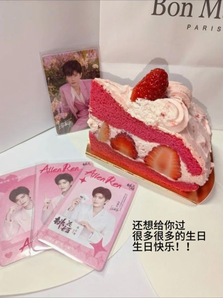 任嘉伦生日生肖属相(任嘉伦生肖是什么?一文看懂明星生日属相)