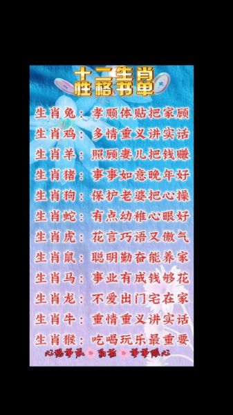 重情重义生肖属相（重情重义的生肖有哪些？）