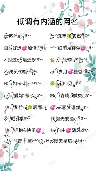 属相生肖网名女(女生生肖网名可爱高冷怎么取)