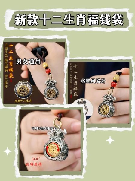 十二生肖所有属相财运（十二生肖属相财运详解💰）