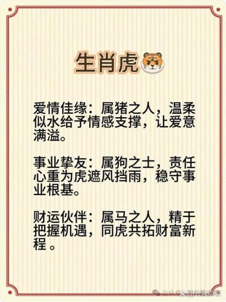 十二生肖所有属相财运（十二生肖属相财运详解💰）