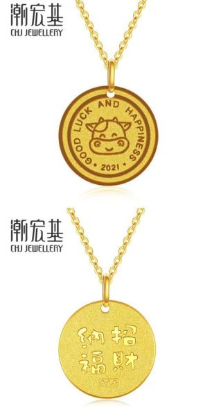 生肖属相金牌是什么（生肖属相金牌是什么？一文告诉你）