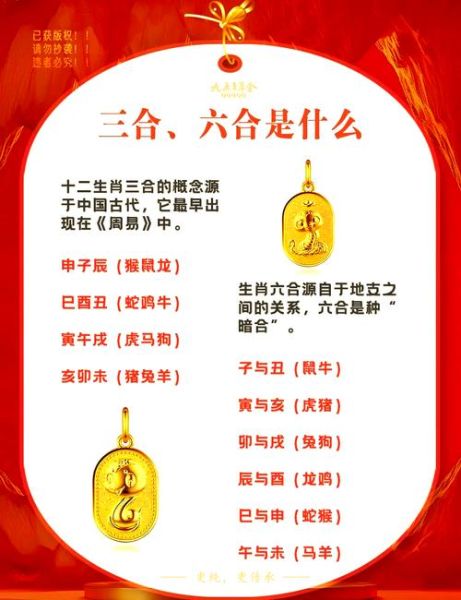 李典的生肖属相(李典属蛇的正确证据)