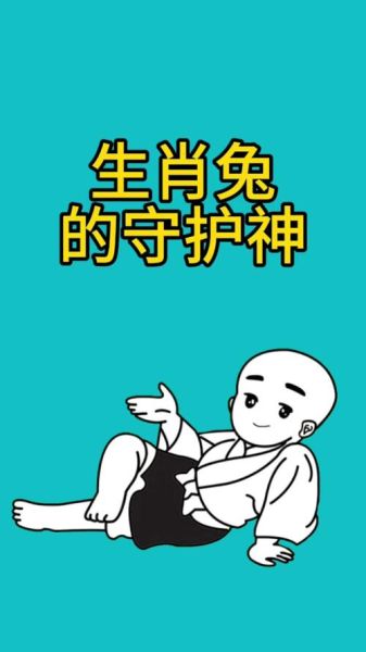 普京的生肖属相（普京属兔：1952年10月7日生）