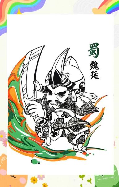 刘备准确生肖属相（刘备准确生肖属相是什么）