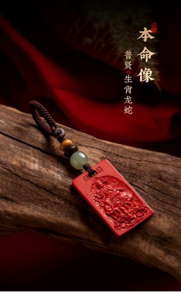 朱砂生肖属相汽车挂件(朱砂生肖属相汽车挂件新手避坑指南)