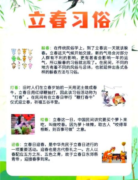 生肖属相怎么算立春(生肖属相到底按立春还是春节算?)