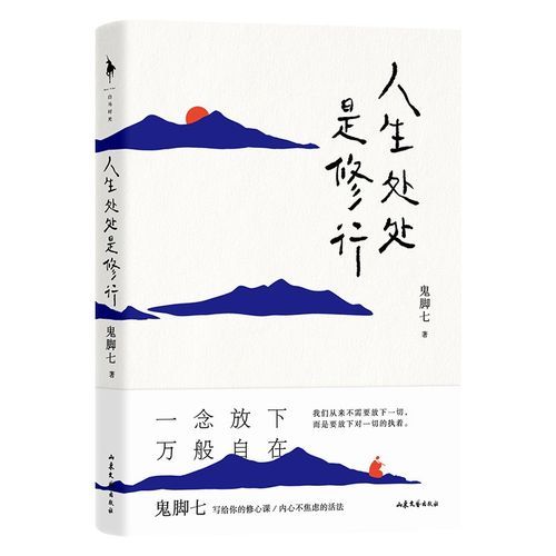 鬼脚七属相什么生肖(鬼脚七属什么生肖)