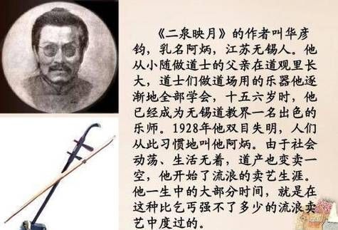 阿炳是什么生肖属相（阿炳属什么生肖的详细解答✨）