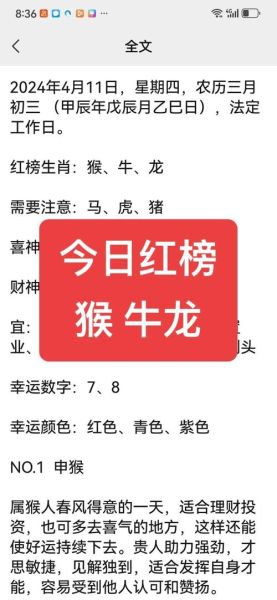 生肖猴和生肖鸡属相合吗（生肖猴和生肖鸡到底合不合）