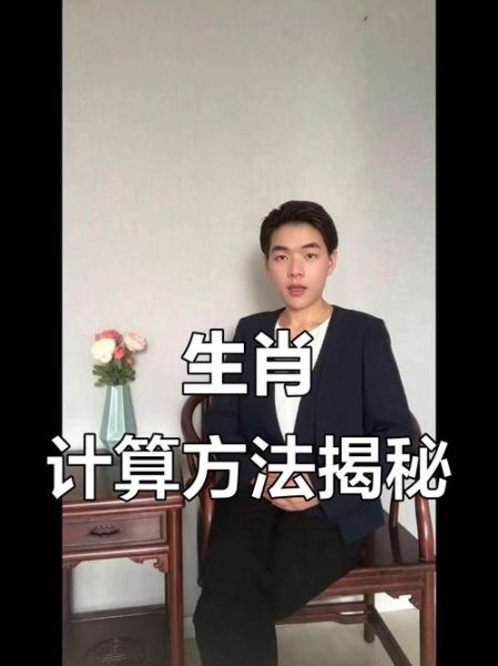 如何区分生肖属相(生肖属相按立春还是初一算)