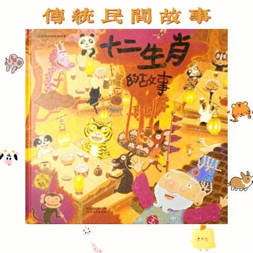 书香属相是什么生肖(书香属相是什么生肖?)