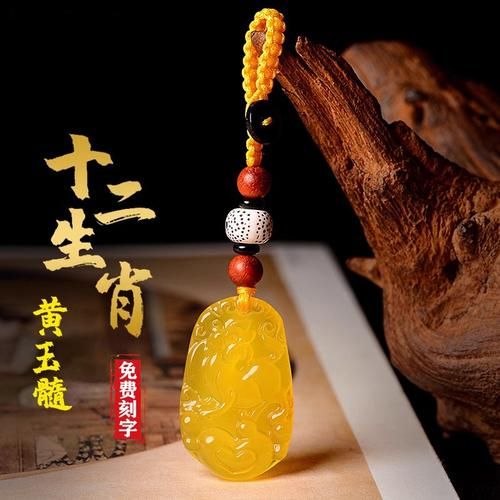 生肖属相车挂饰品（属牛人本命年车挂饰品怎么选最旺运）