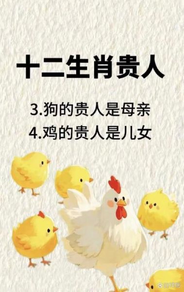 外国婆婆生肖属相（外国婆婆属什么生肖最全对照）