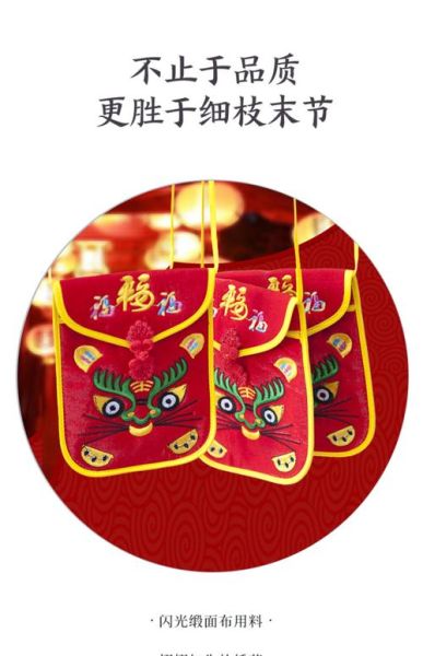 生肖属相荷包（本命年荷包怎么选最合适）