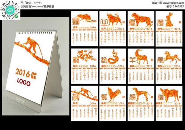 2021老黄历生肖属相(2021老黄历生肖属相表速查)